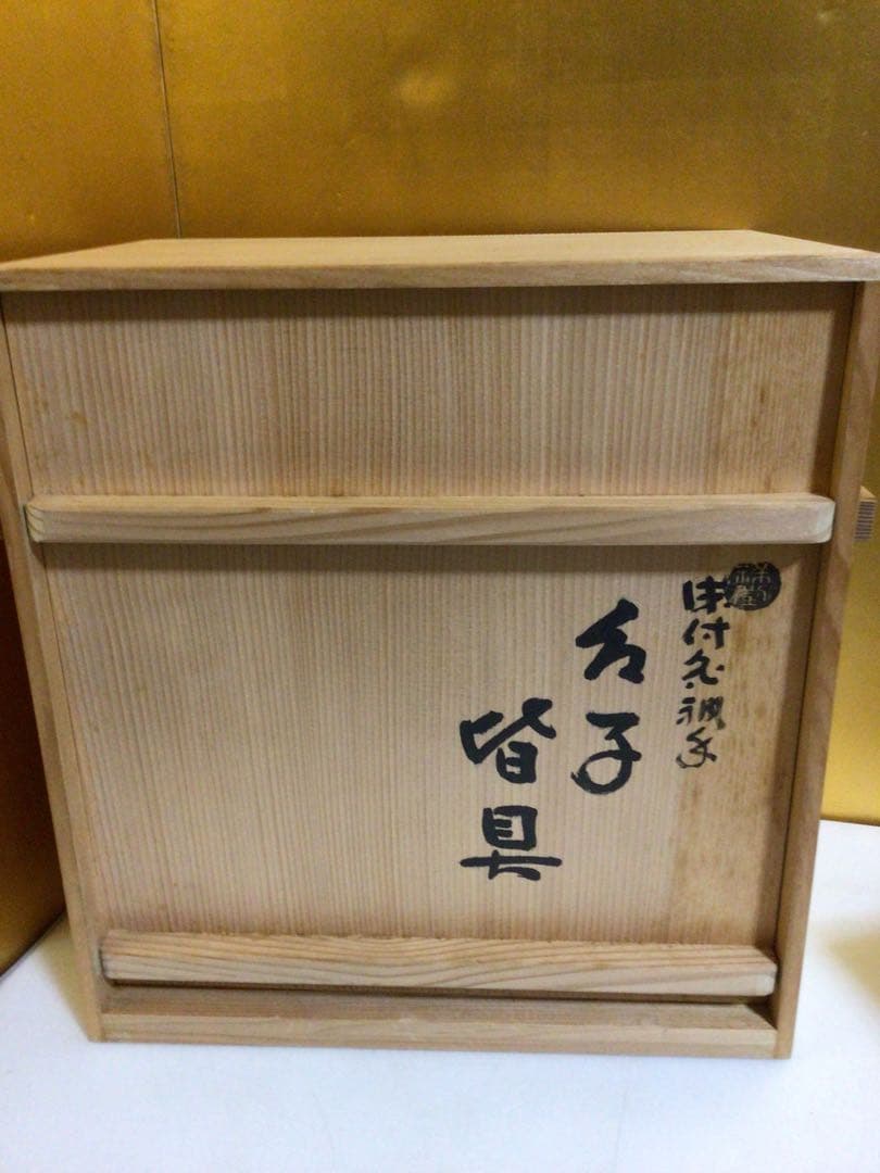 茶道具 染付 皆具 おそらく未使用品 共箱付き - メルカリ