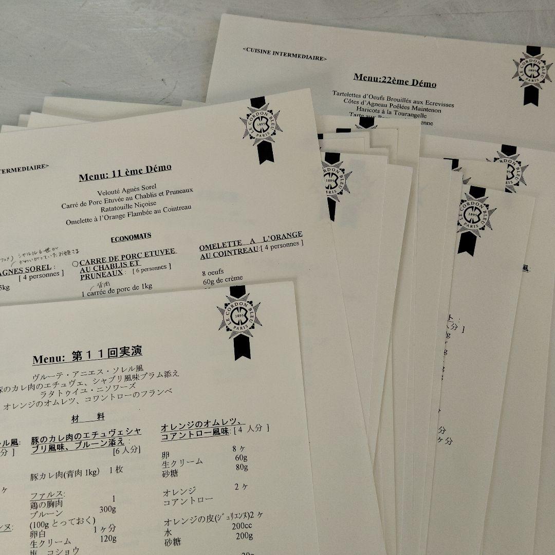 ル・コルドン・ブルー　料理初級　フランス料理デモ　レシピ集　12セット ル・コルドン・ブル－フランス菓子の基本と四季のレシピ / ル