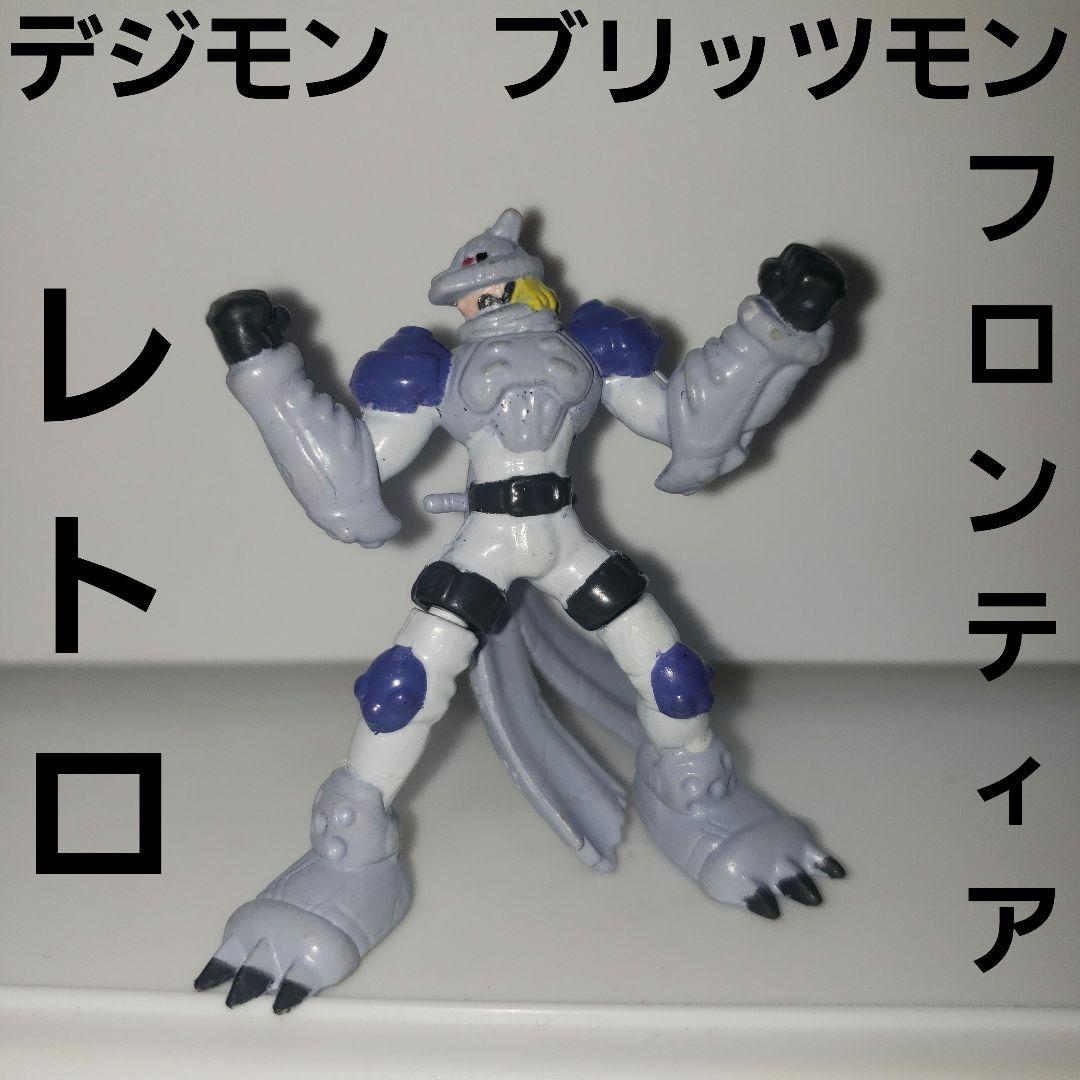 ブリッツモン デジモン フロンティア フィギュア レトロ レア 昔