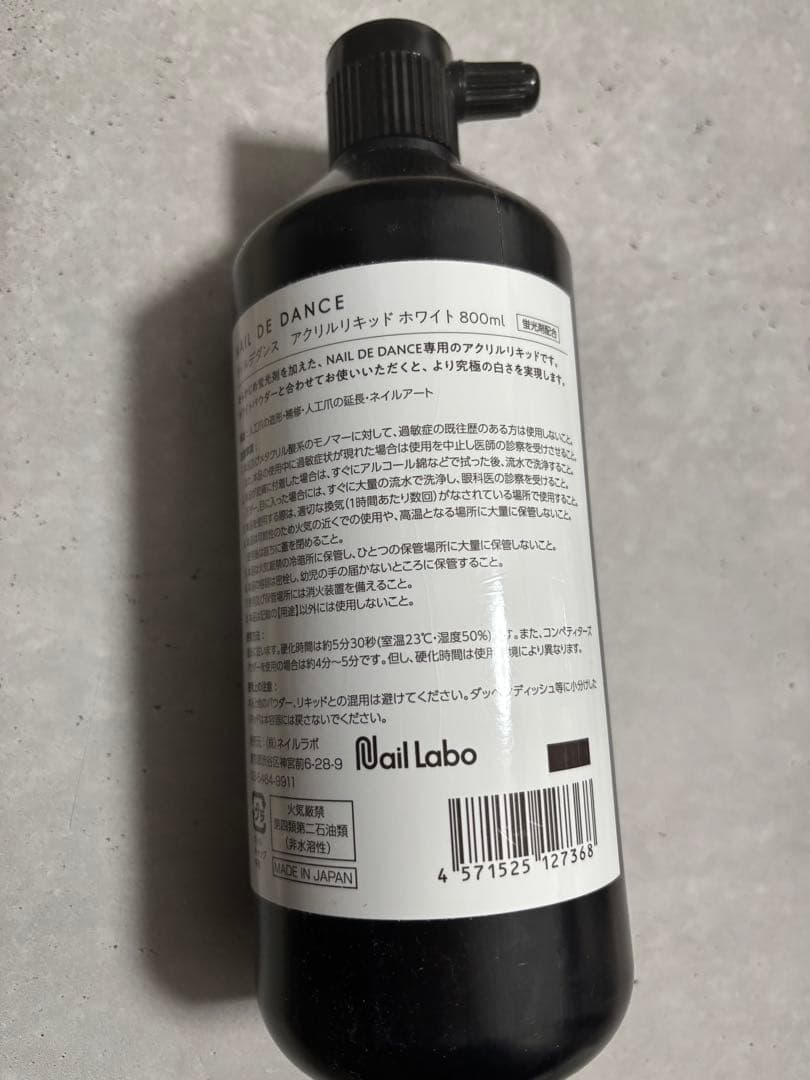 ネイルデダンス アクリルリキッドホワイト 800ml - メルカリ