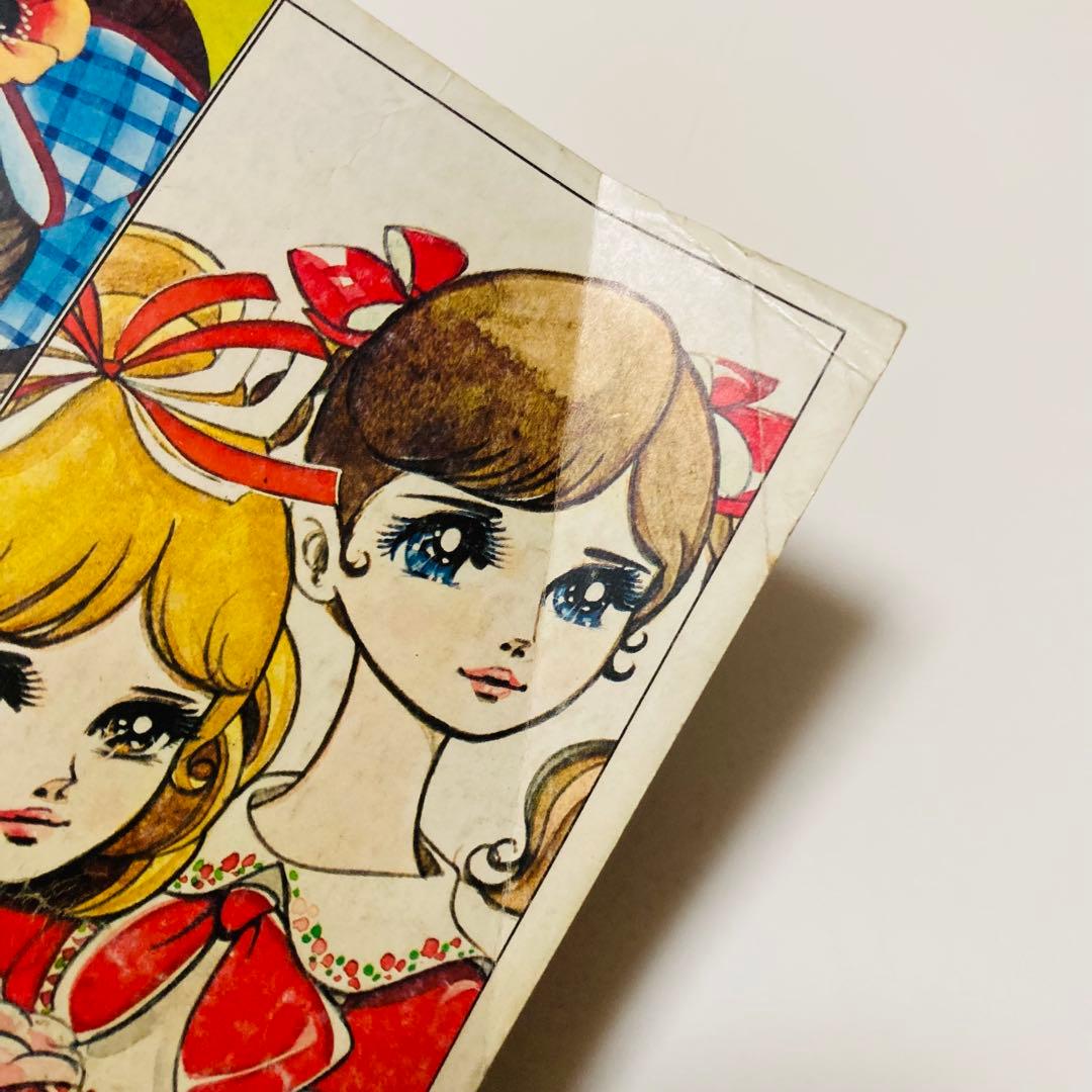 貴重✳️少女漫画『週刊少女コミック 1970年5月17日号(創刊5号)』灘
