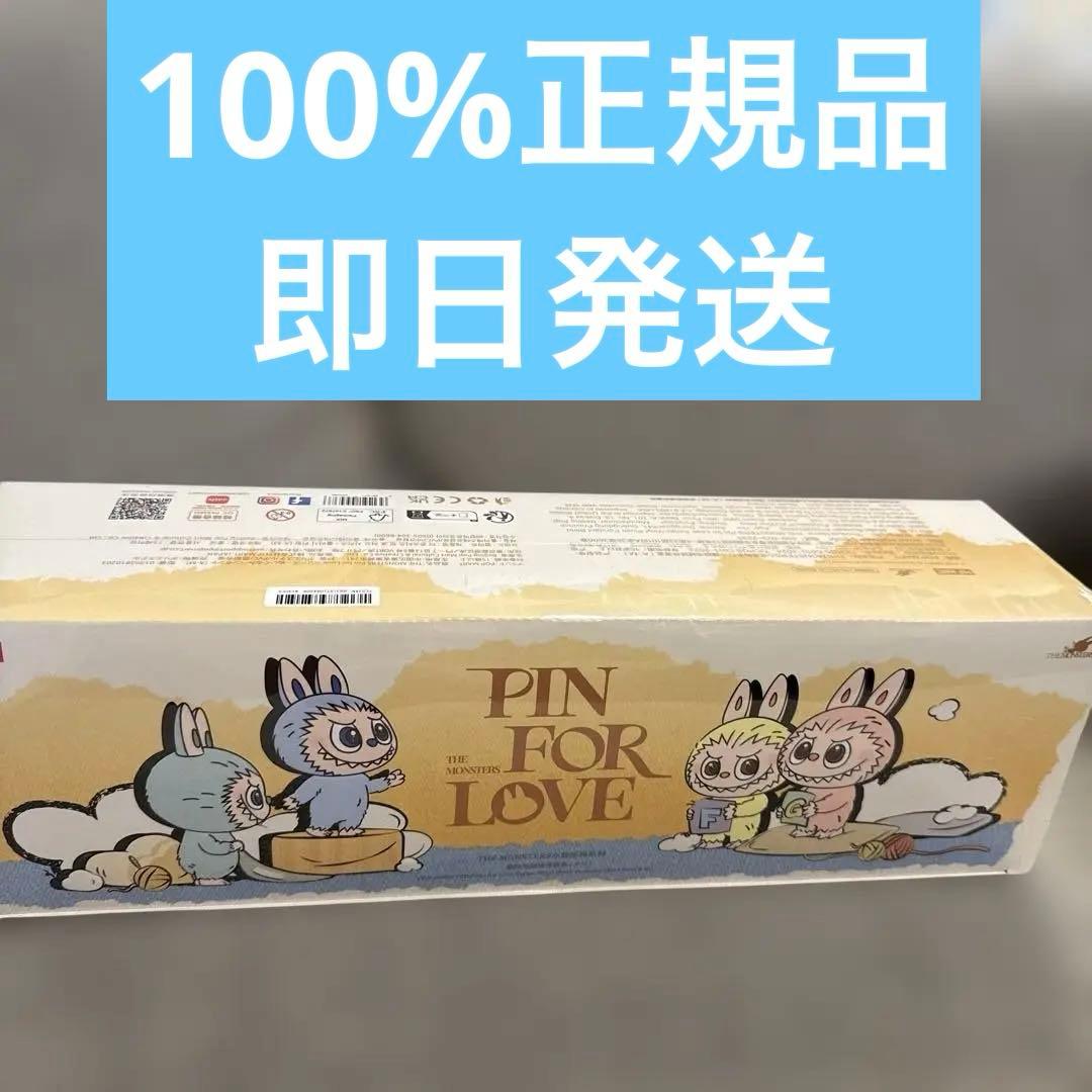 THEMONSTER PIN FOR LOVEアソートボックス(A-M) ラブブTHEMONSTER PIN FOR LOVE アソートボックス A-M 正規品] ラブブ