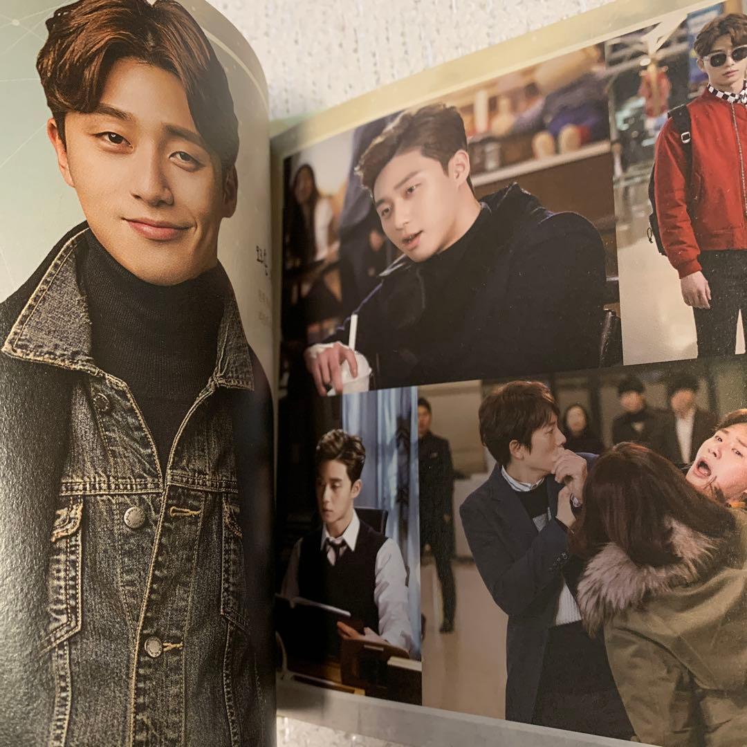 韓国ドラマ キルミーヒールミー ost CD サントラ パクソジュン チソン