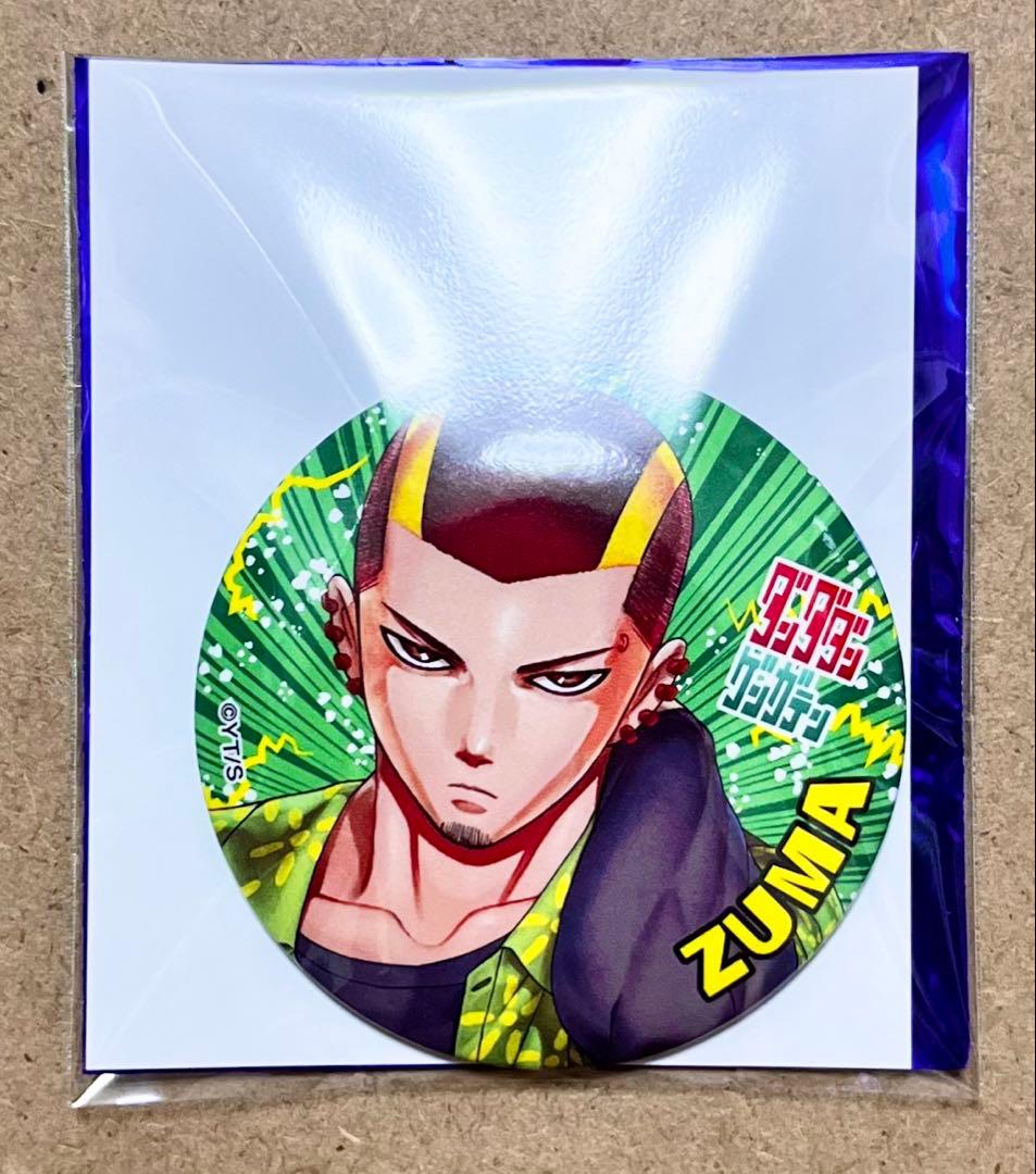 ダンダダン ゲンガテン 原画展 キャラクターバッジ 缶バッジ ズマ