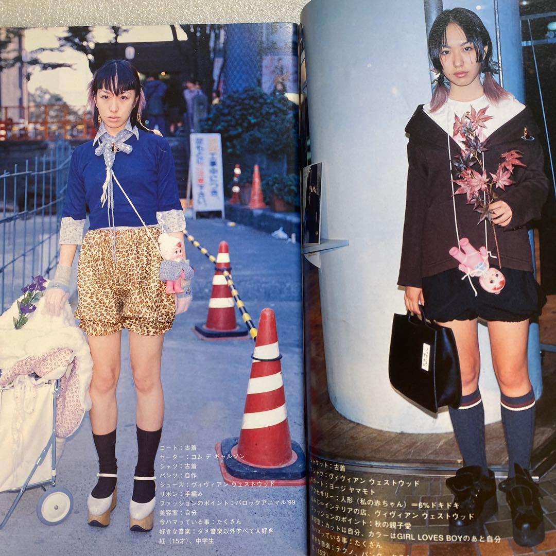 雑誌 FRUiTS フルーツ 1998年 1月 No.6 - メルカリ