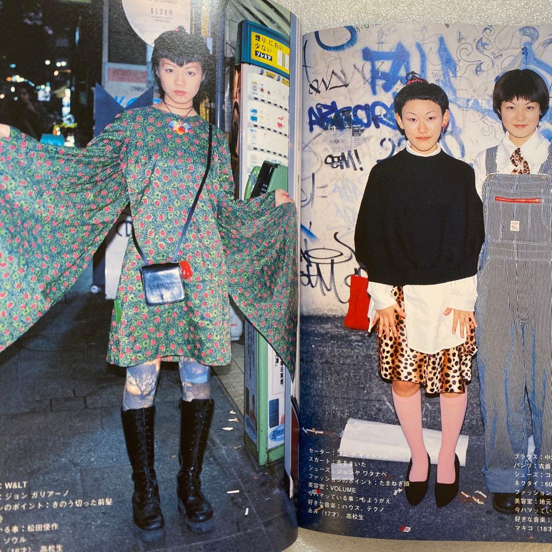 雑誌 FRUiTS フルーツ 1998年 1月 No.6 - メルカリ