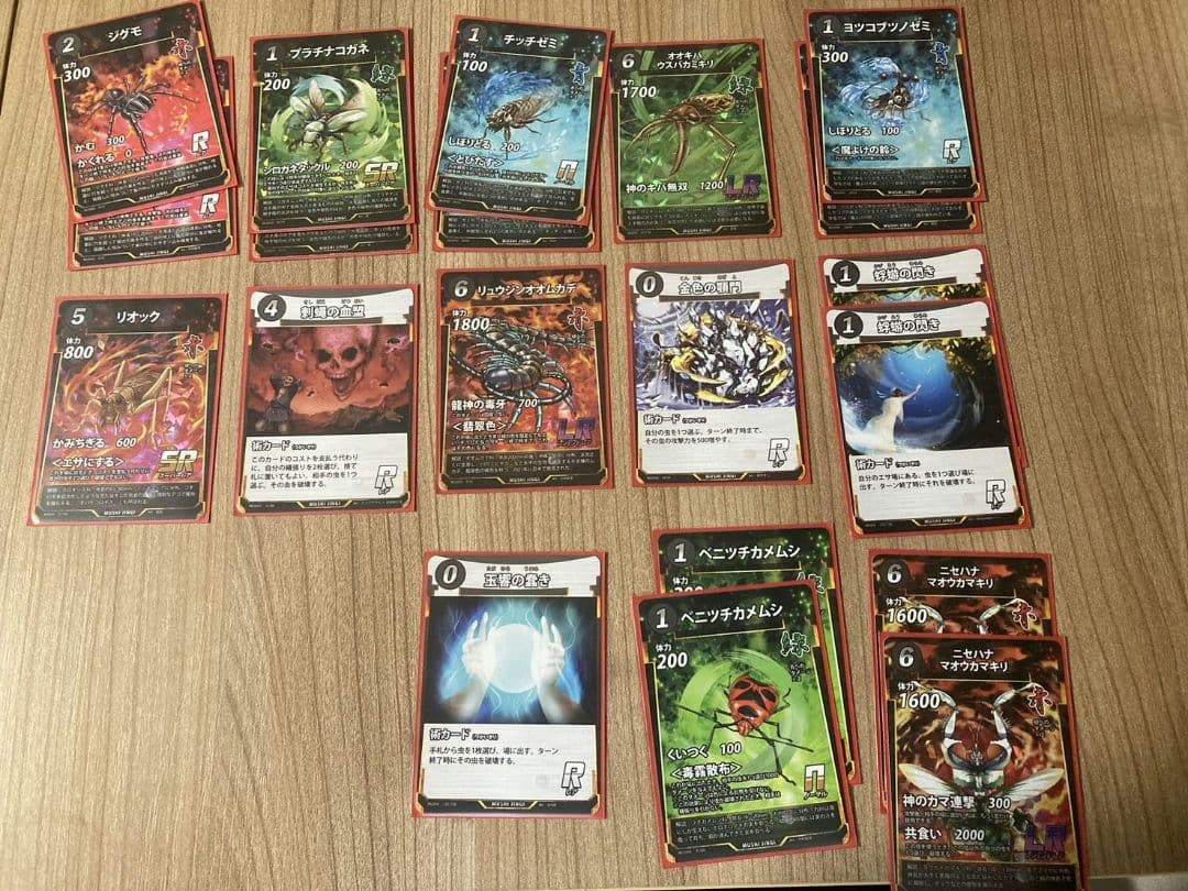 蟲神器 優勝デッキ 複数 - メルカリ
