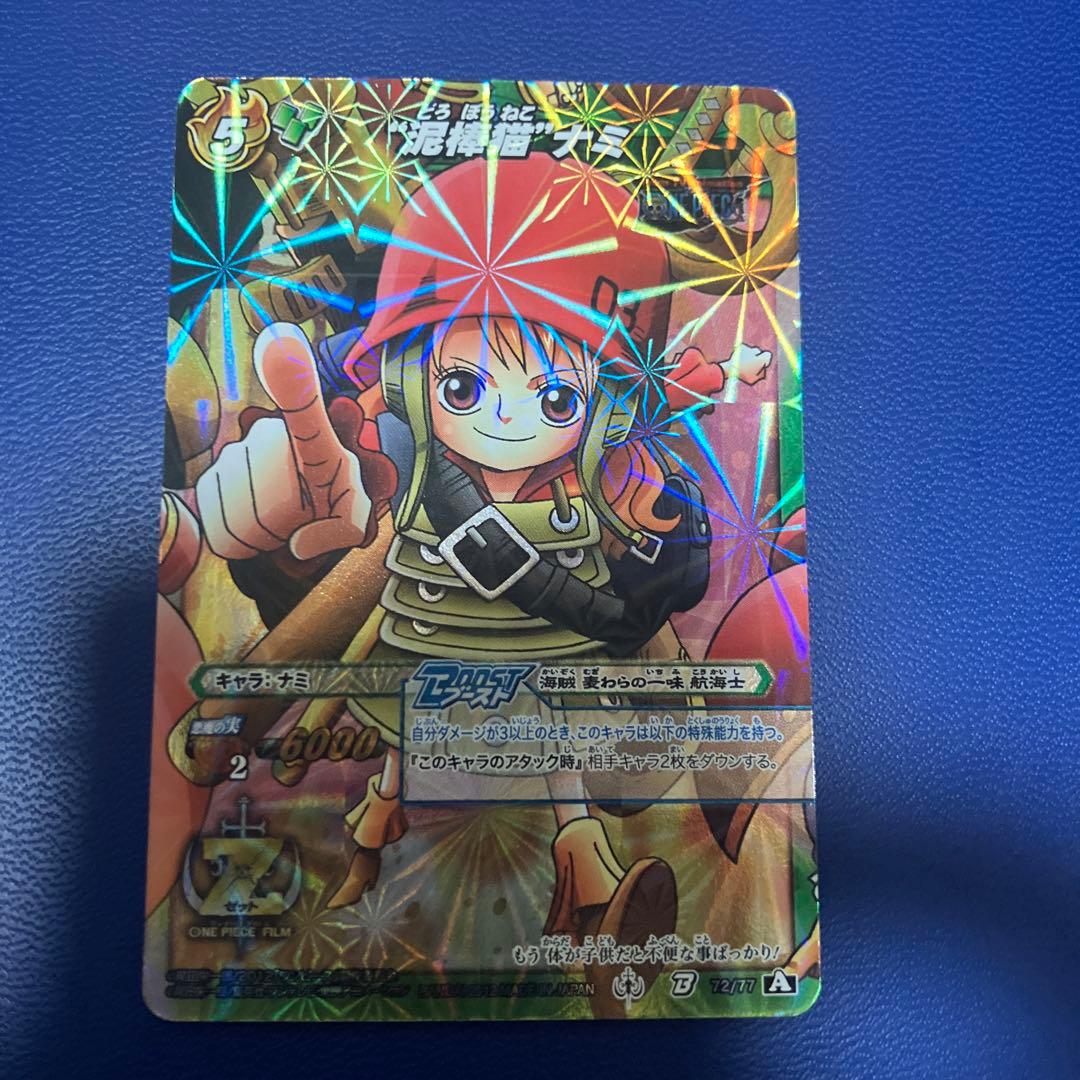 ワンピース ミラバト ナミ - メルカリ