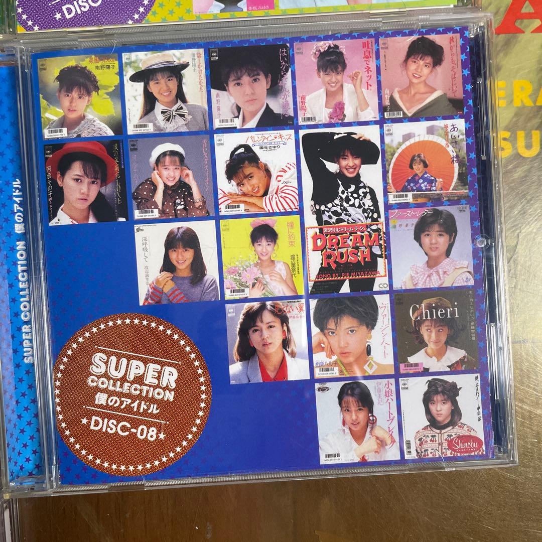 昭和歌謡10枚組CD SUPER COLLECTION 僕のアイドル BOX - メルカリ