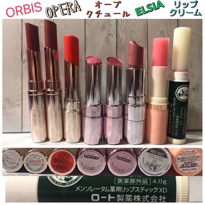 最終値下げ！！】コスメセット 口紅 グロス ティント メイベリンなど色々