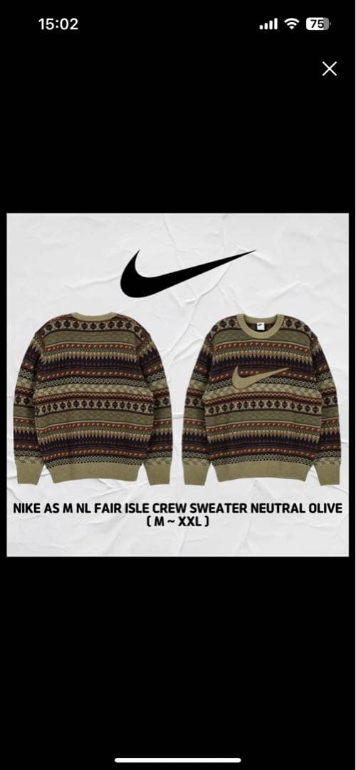NIKE】 AS M NL FAIR ISLE CREW SWEATER - メルカリ