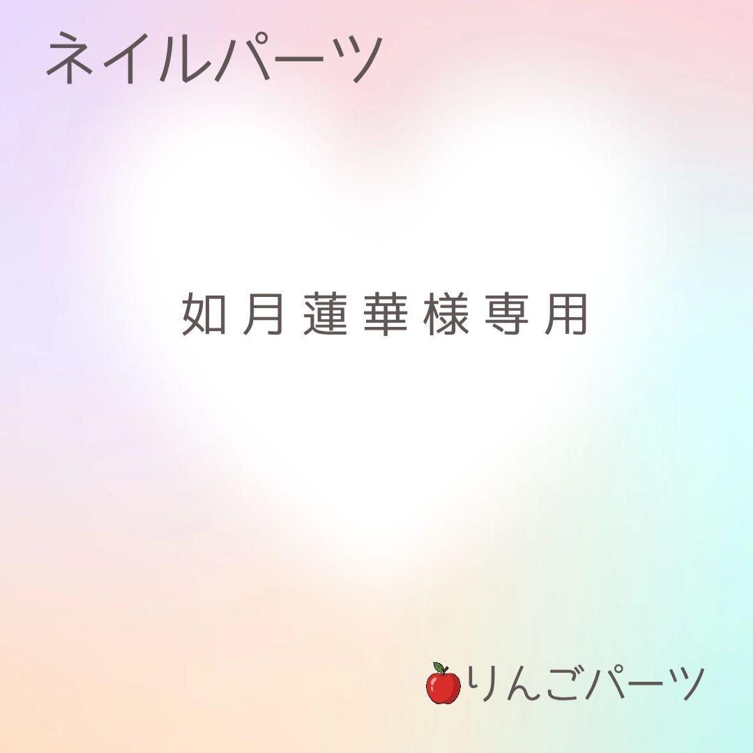 如月蓮華 ワンマンライブまであと2日❣️ 1部の2部の間でフライヤー配りっ