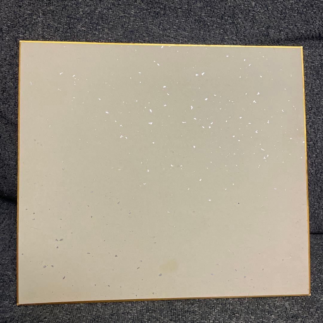 萩原健一　直筆サイン入り色紙