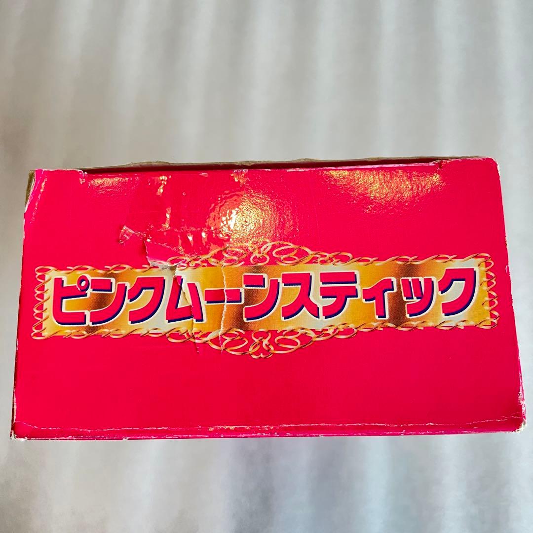ピンクムーンスティック セーラームーン ちびムーン 当時もの - メルカリ