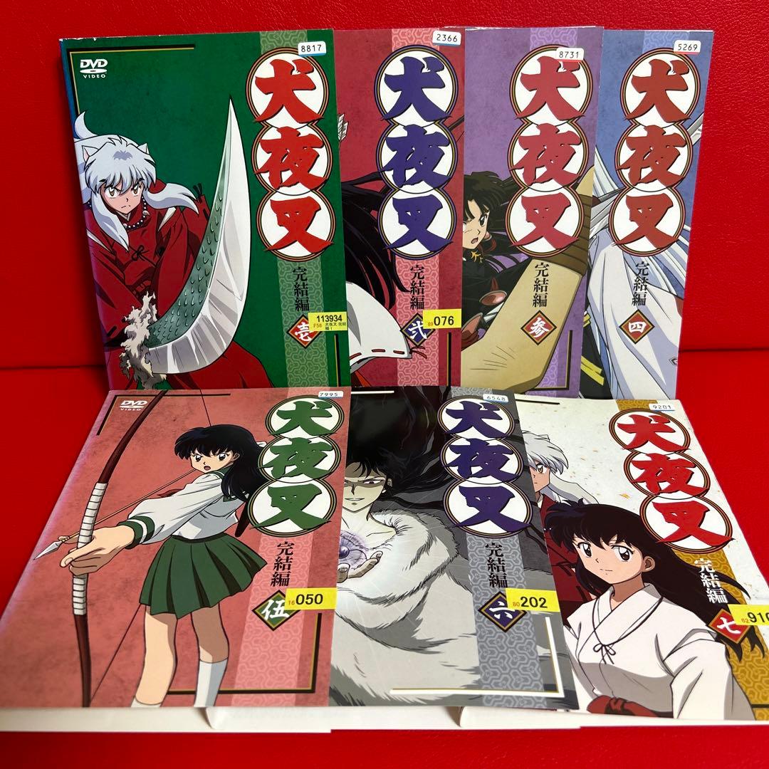 犬夜叉1〜7＋完結編＋特別編DVD 64枚全巻セット