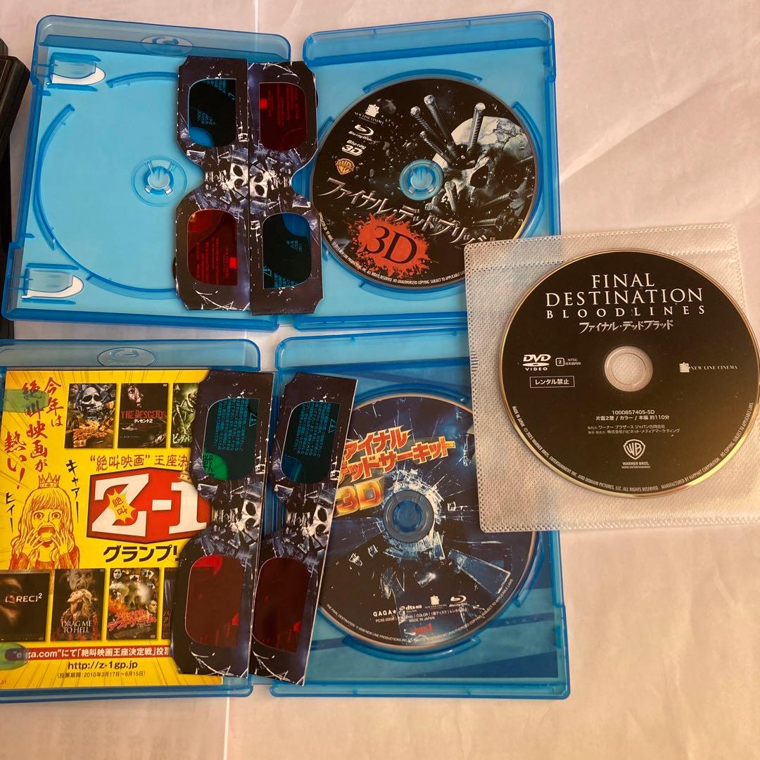 ファイナルデスティネーション DVD 全巻６作品セット