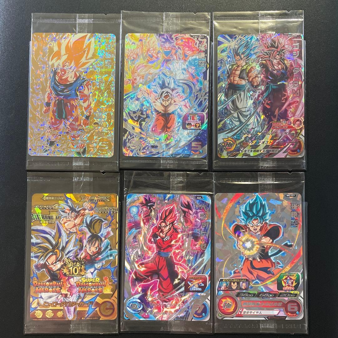 スーパードラゴンボールヒーローズ BM弾 未開封 6枚 まとめ売り ドラゴンボールヒーローズ まとめ売り 最終値下げ！ - メルカリ
