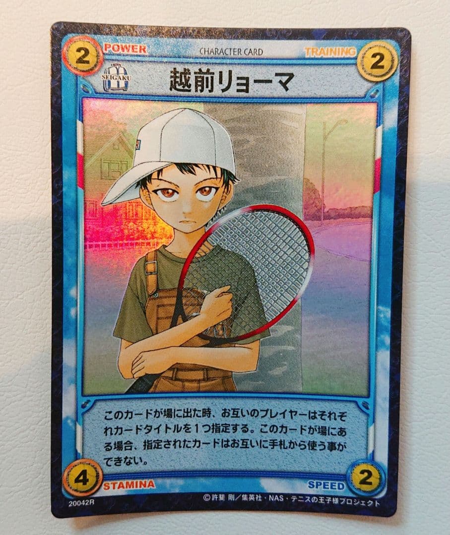 テニスの王子様 テニプリ tcg 越前リョーマ 幼少期 子供 こども トレカ