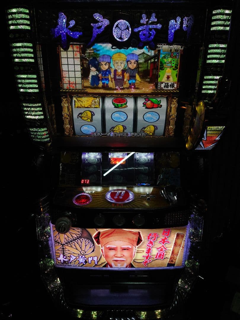 パチスロ　実機　水戸黄門 出玉ALL1,500個の水戸黄門が登場、RUSHは2段構えで継続率は最大約84