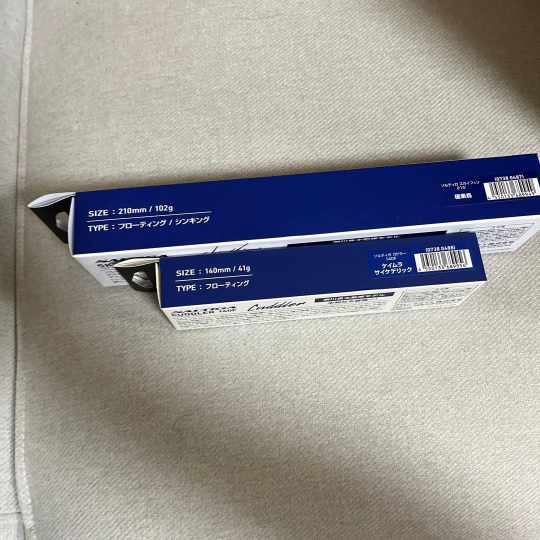 2026フェス限定 スカイフィンとカドラー ソルティガ - メルカリ