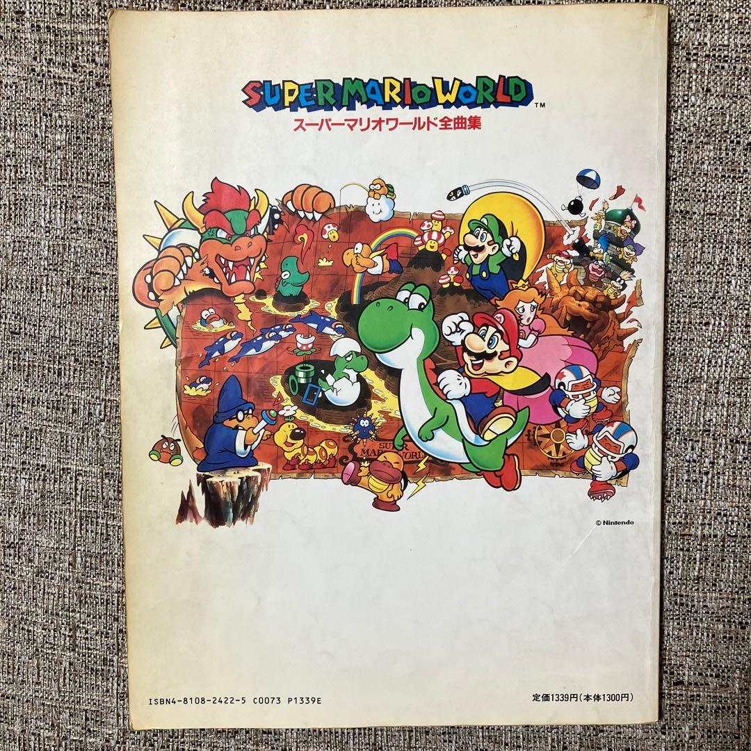 《激レアですが難あり》スーパーマリオワールド全曲集　やさしいエレクトーン