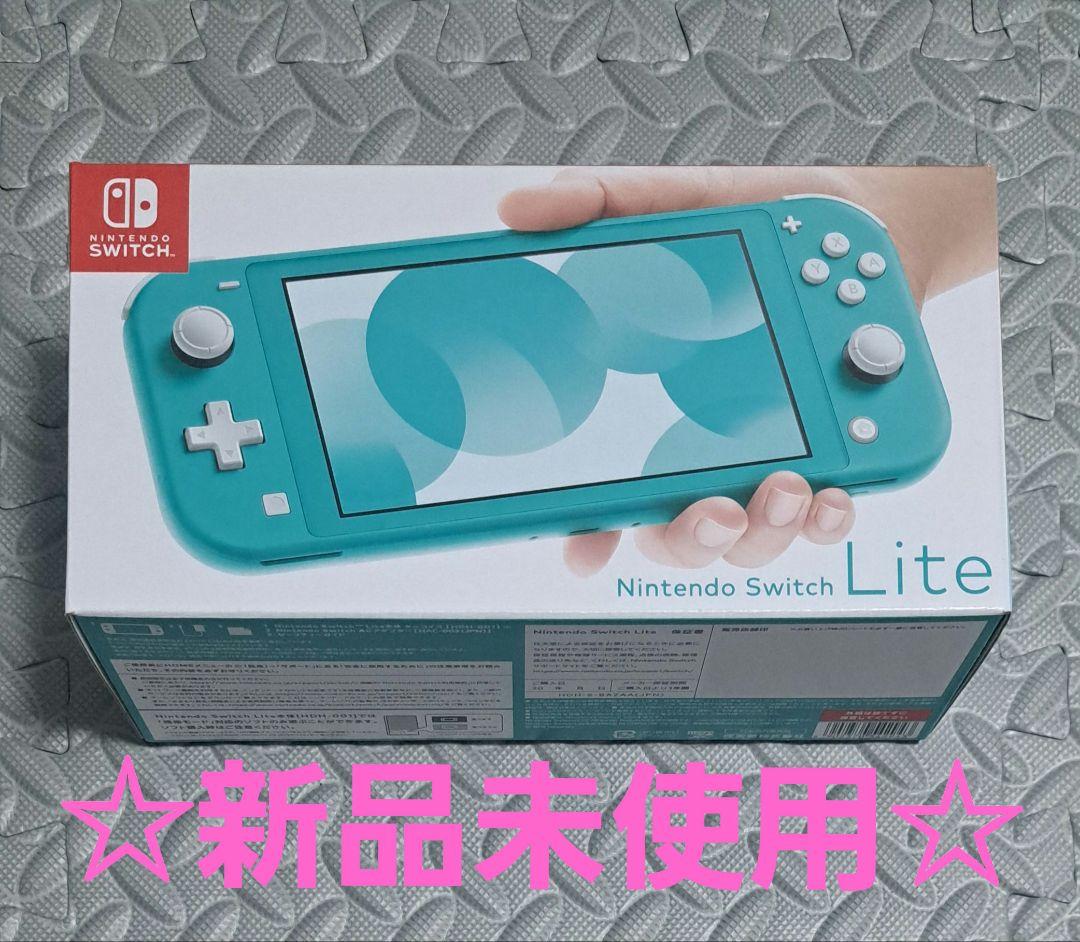 【新品未開封】Nintendo Switch Lite ターコイズ Amazon.co.jp: Nintendo Switch Lite ターコイズ : ゲーム
