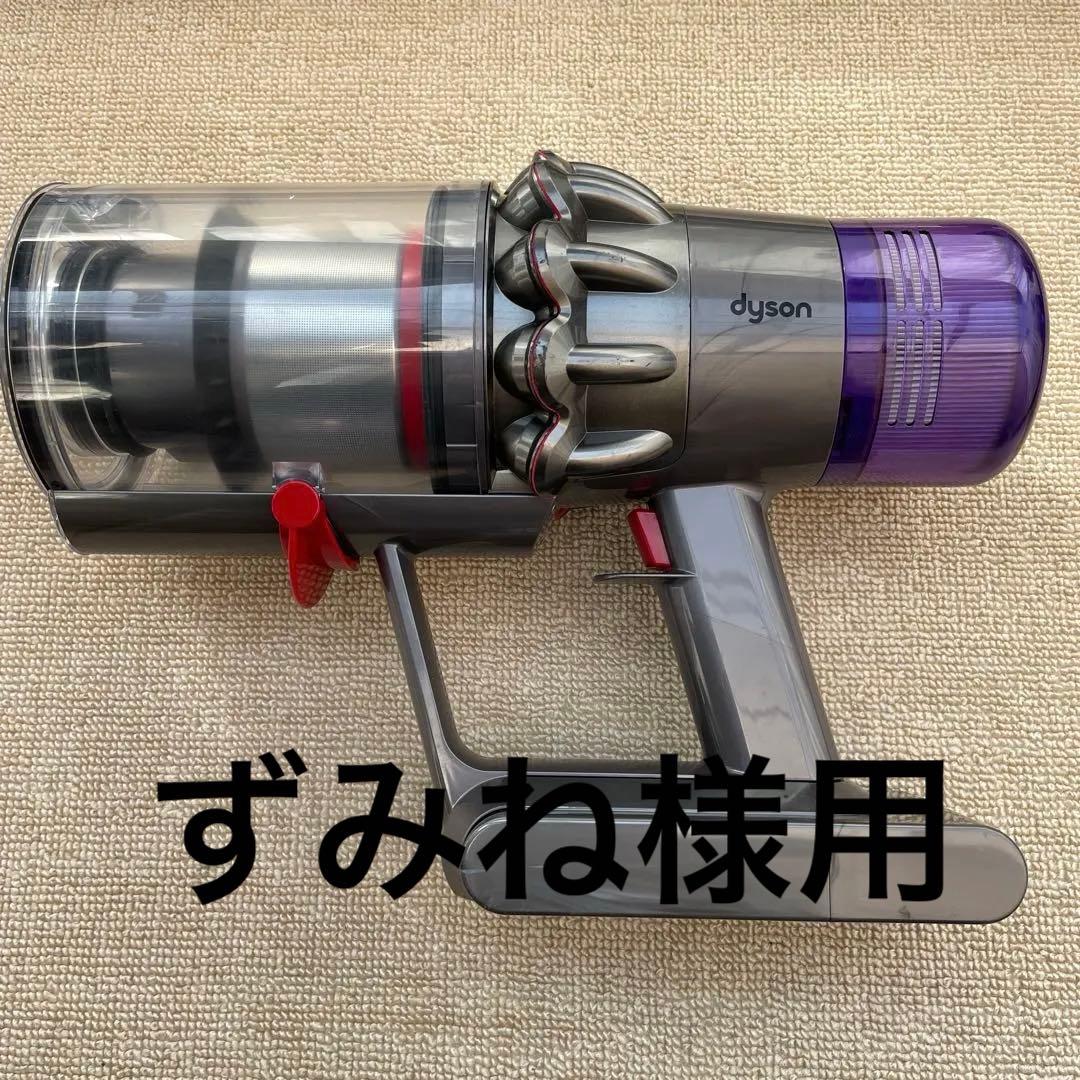 dyson ダイソンsv14 Amazon.co.jp: ダイソン SV14 V11 トルクドライブ本体&ビッグ