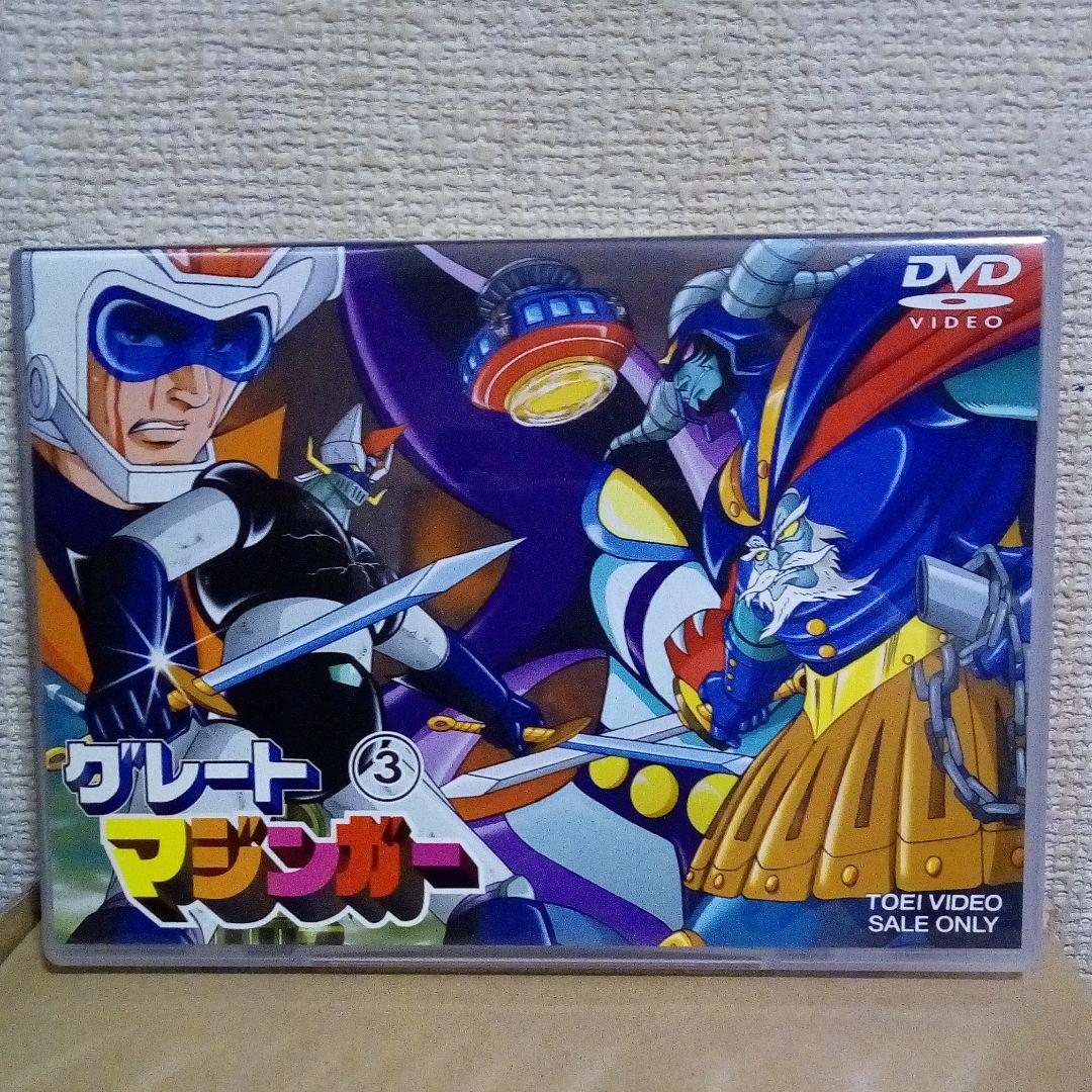 グレートマジンガー DVD全巻セット - メルカリ