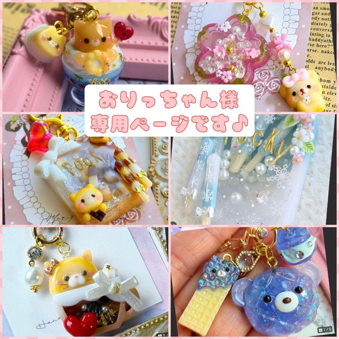 おりっちゃんページです Amazon | デイトナ(Daytona) PROGRIP(プログリップ) バイク用 グリップ