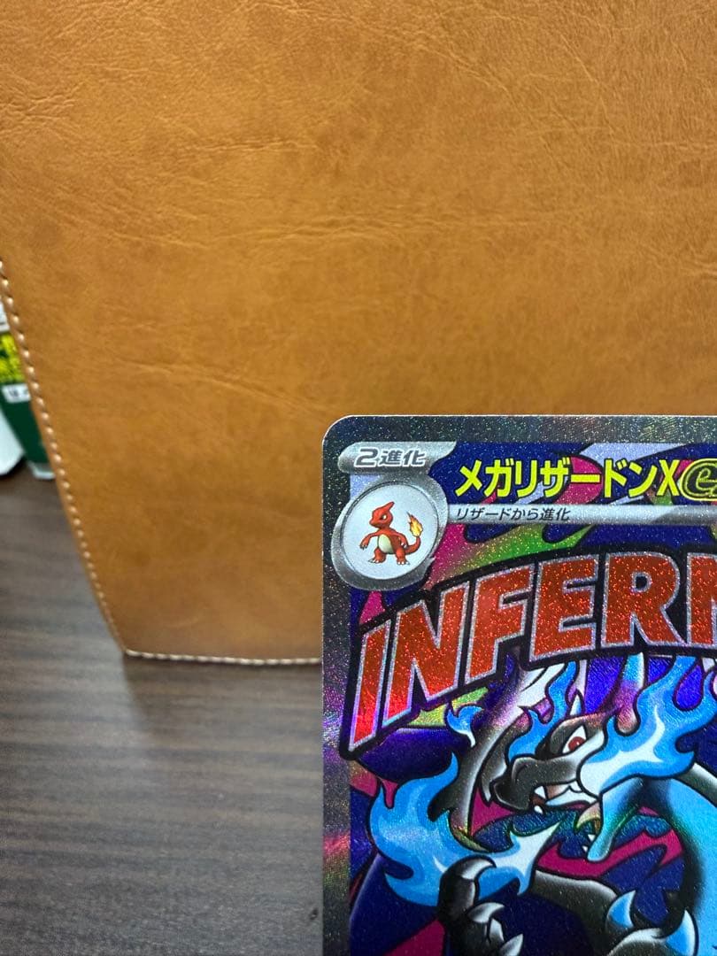 メガリザードンX ex 360 HP 炎タイプ - メルカリ