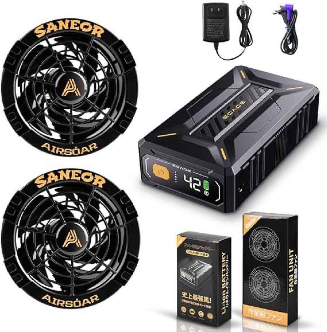 42V超高出力 40500mAhバッテリー 超強風 ファンバッテリーセット Amazon.co.jp: 【2025年新登場 42V超高出力 40500mAh大容量バッテリー
