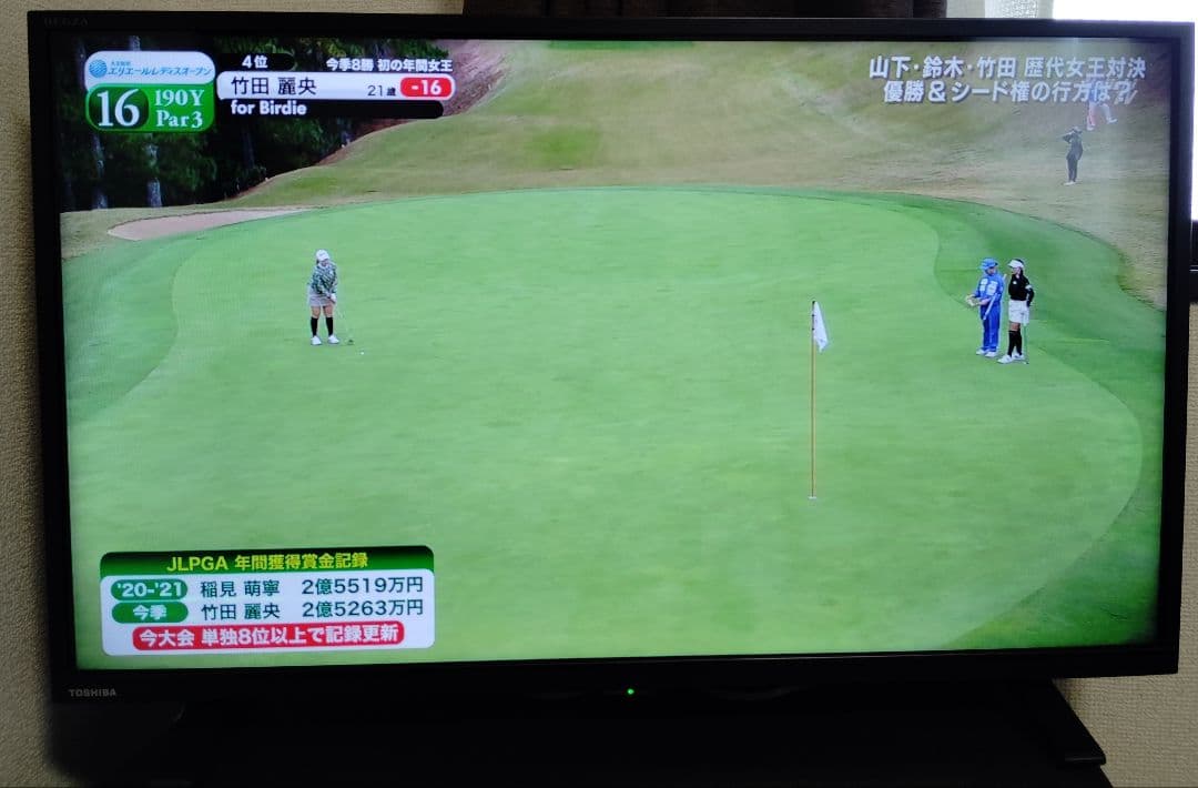 東芝REGZA 2023年製 32インチ 液晶テレビ Amazon | REGZA 東芝 32V型地上・BS・110度CSデジタル ハイビジョンLED