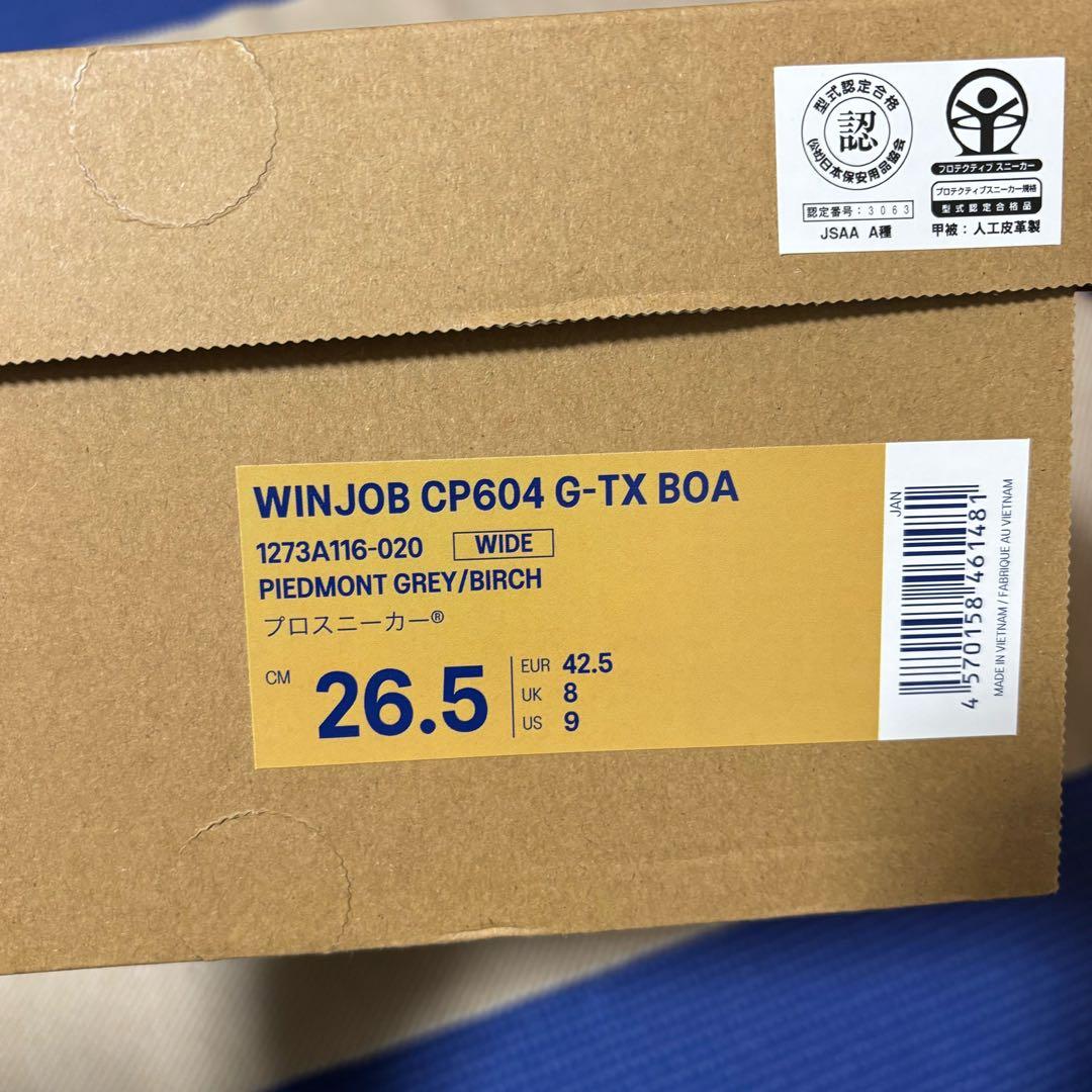 新品 アシックス 作業靴 ウィンジョブ CP604 26.5cm 安全靴