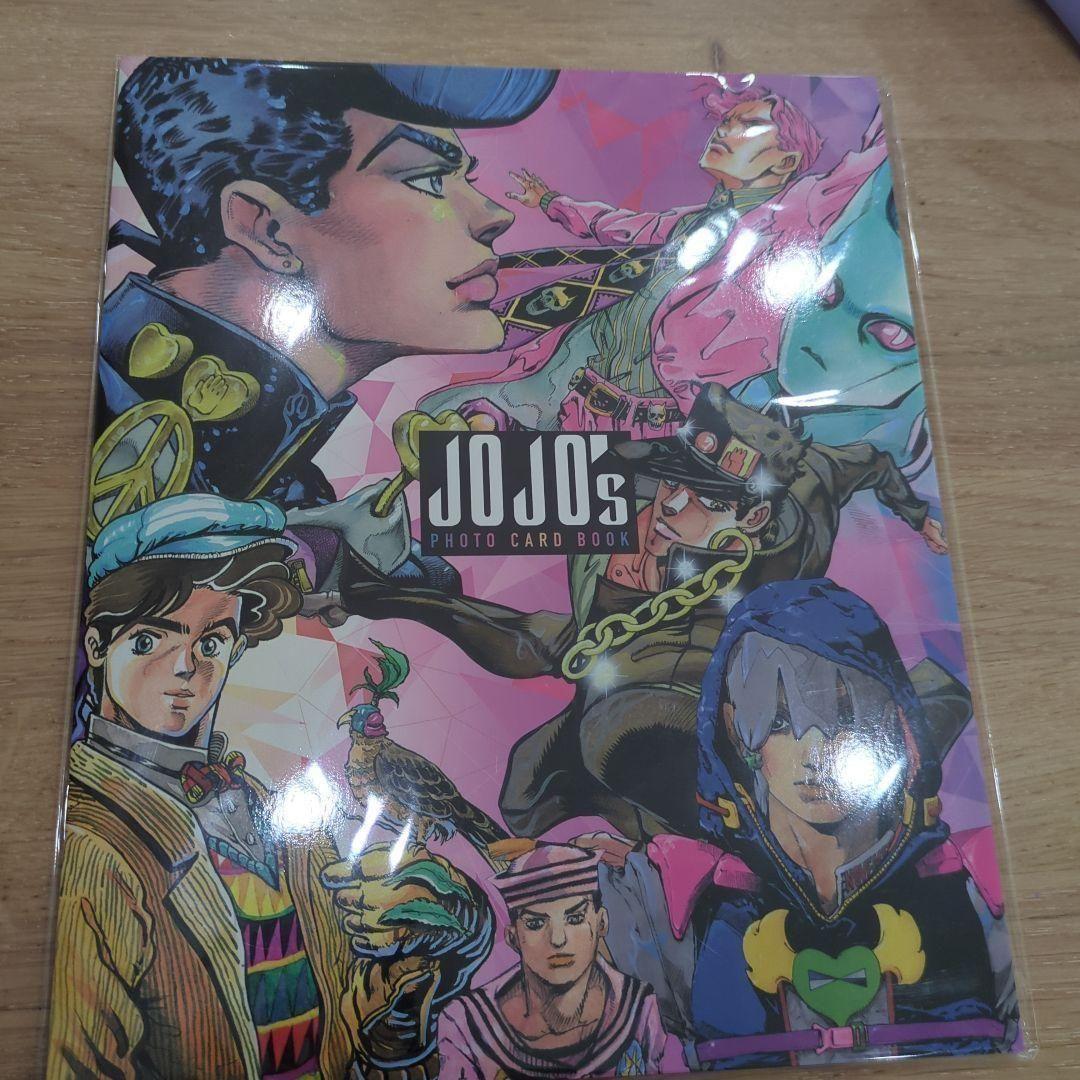 ジョジョの奇妙な冒険 フォトカードBOOK - メルカリ