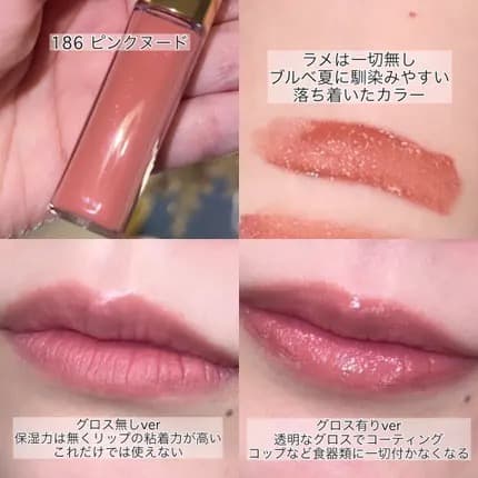 シャネル ル ルージュ デュオウルトラトゥニュ リップカラー 186ピンク