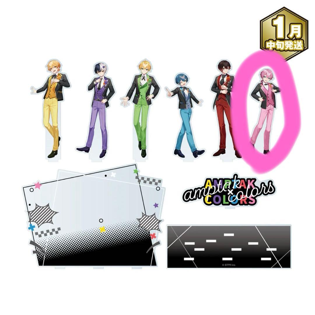 けちゃ AMPTAK×COLORS ジオラマアクスタ 2025 NewYear - メルカリ