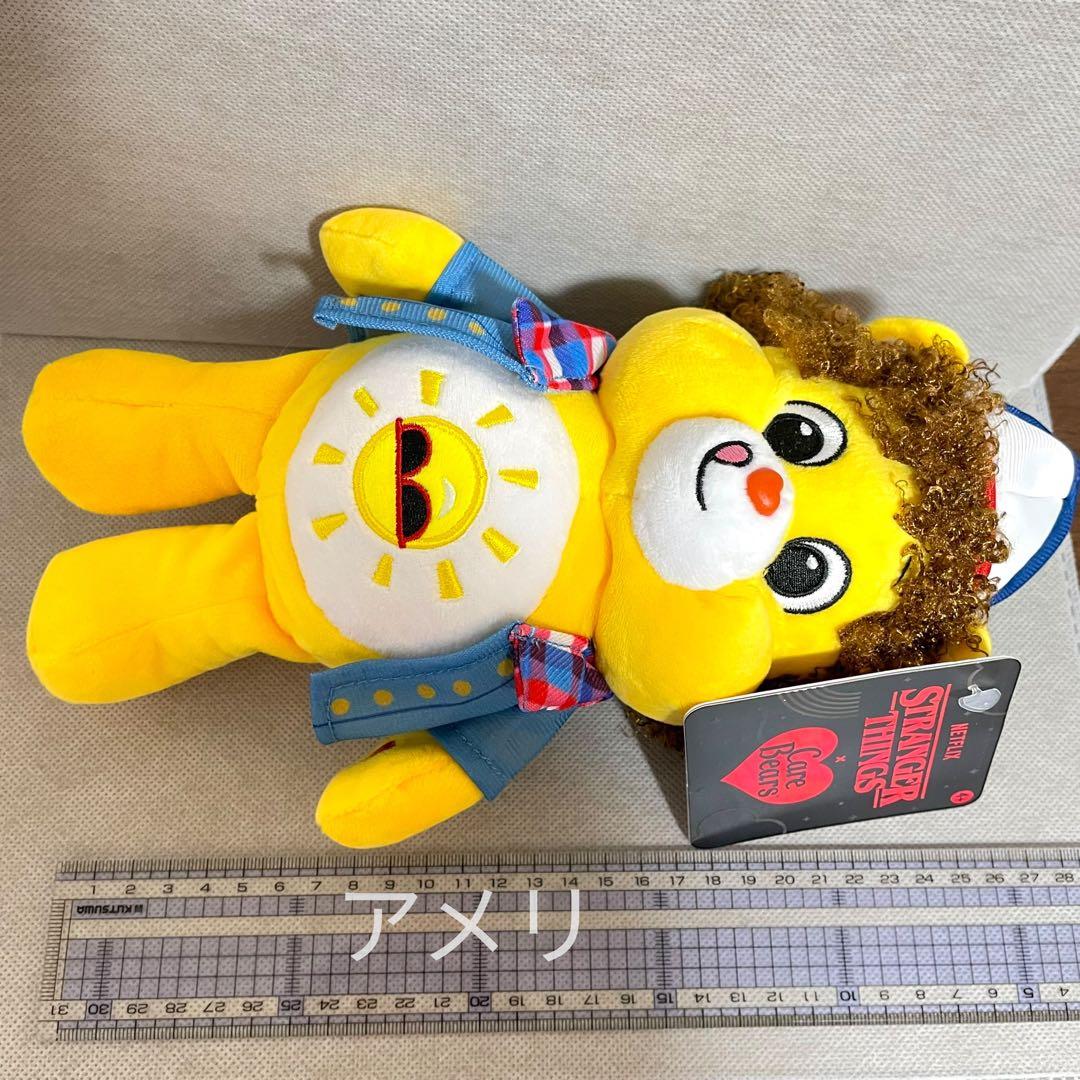 ◇ダスティン◇日本未発売◇ストレンジャーシングス ケアベア