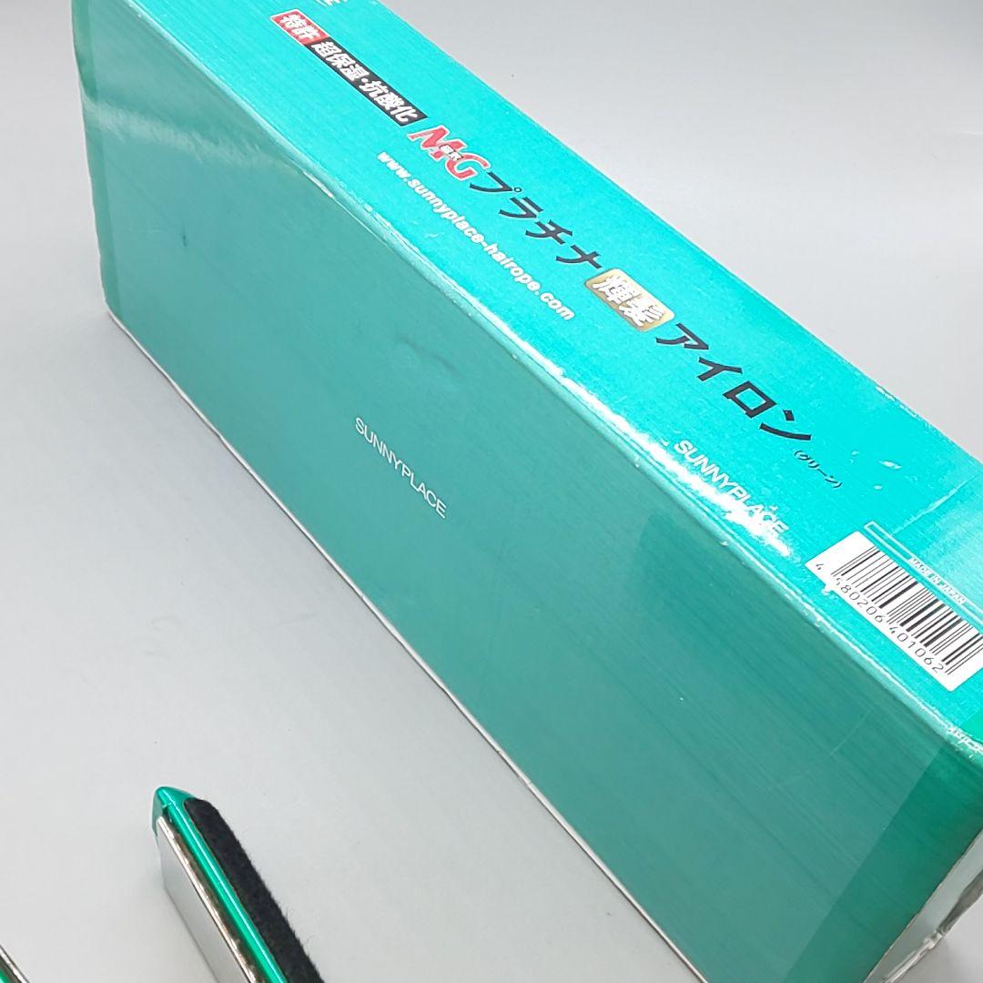 サニープレイス 輝髪ヘアアイロン ヘアオペ MG 《シリアルナンバー有》30