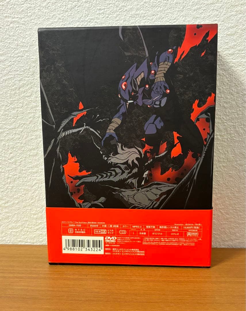 THE SOULTAKER ～魂狩～ DVD-BOX 完全初回限定版 - メルカリ