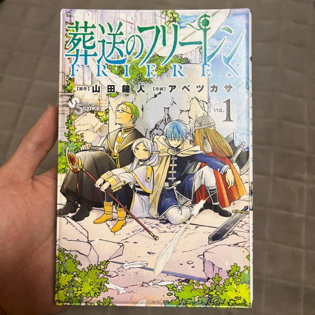 葬送のフリーレン 缶バッジブック 1巻 葬送のフリーレン トレーディング缶バッジvol.1 RETRO POP STYLE BOX