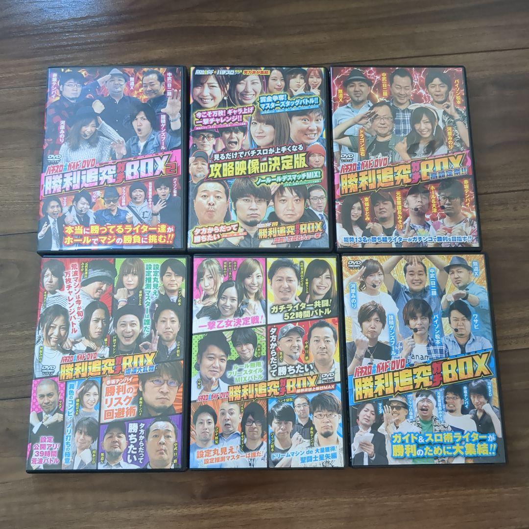 パチスロDVD 33本
