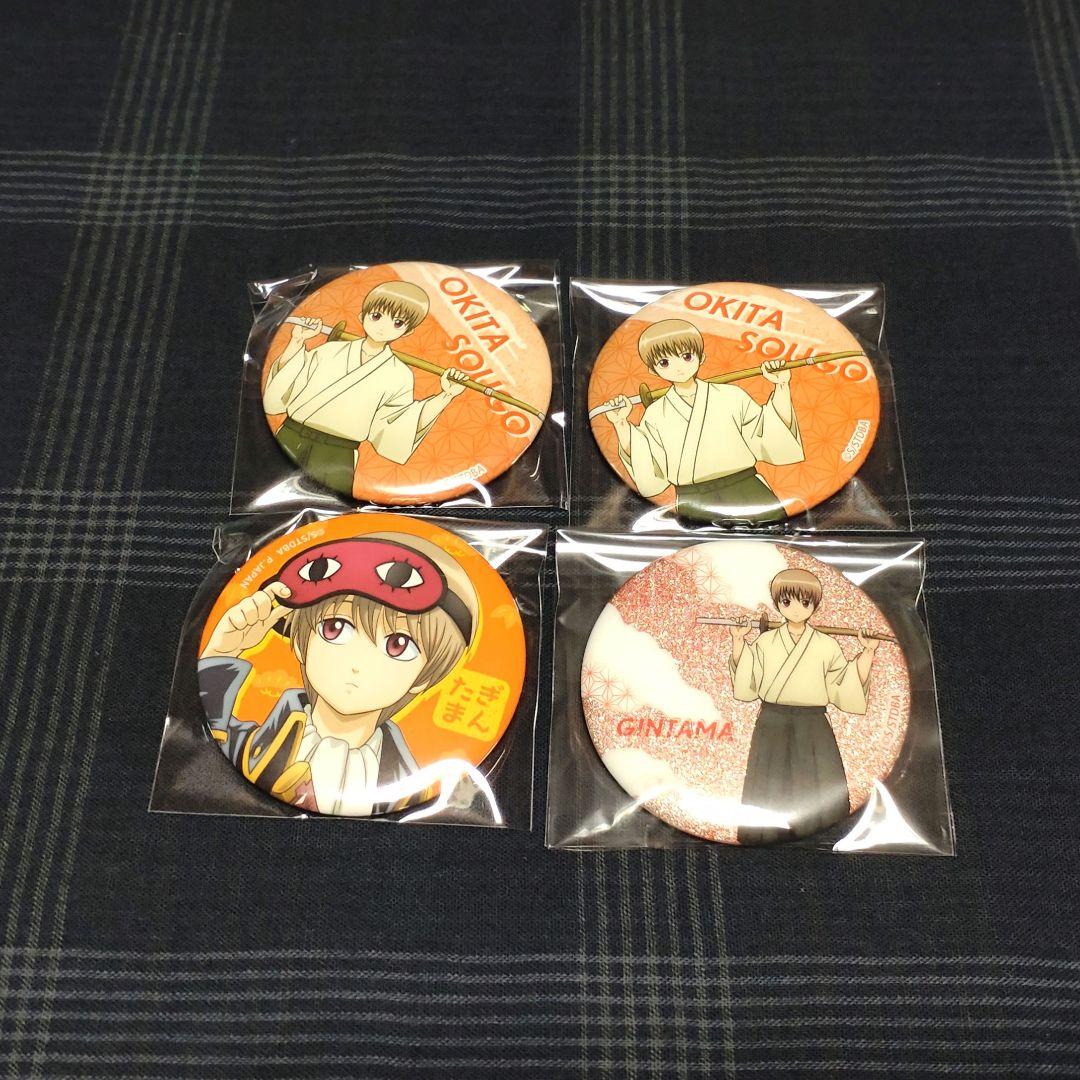 銀魂 缶バッジ 沖田総悟 - メルカリ