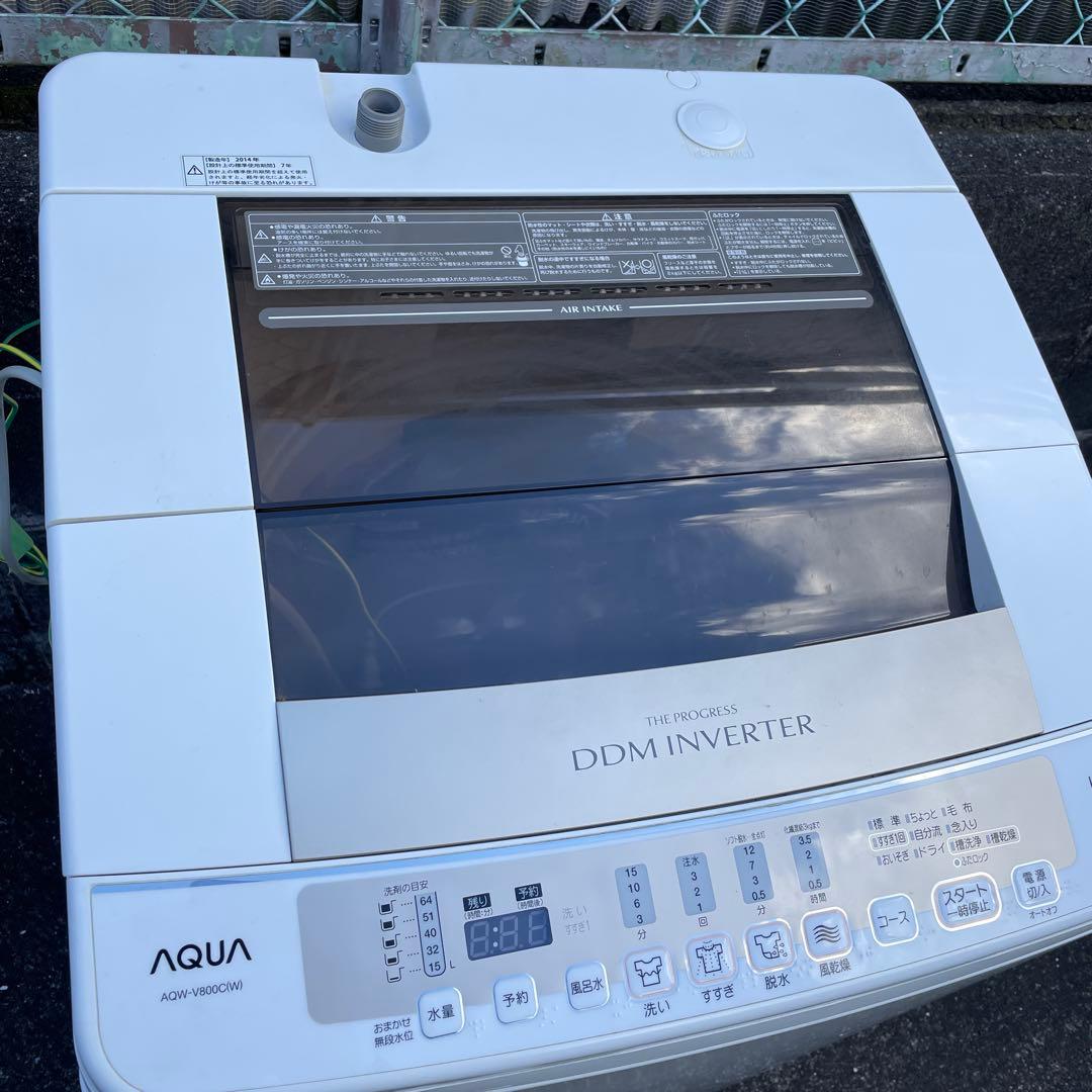 AQUA 縦型洗濯機 AQW-V800C(W) 8.0kg 2014年製