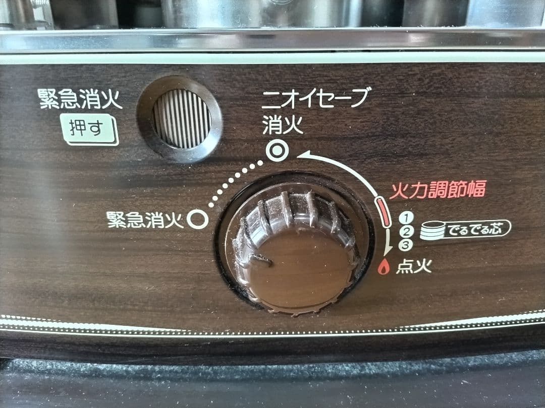 TOYOTOMI 石油ストーブ RS-W29F トヨトミ 消臭機能 美品