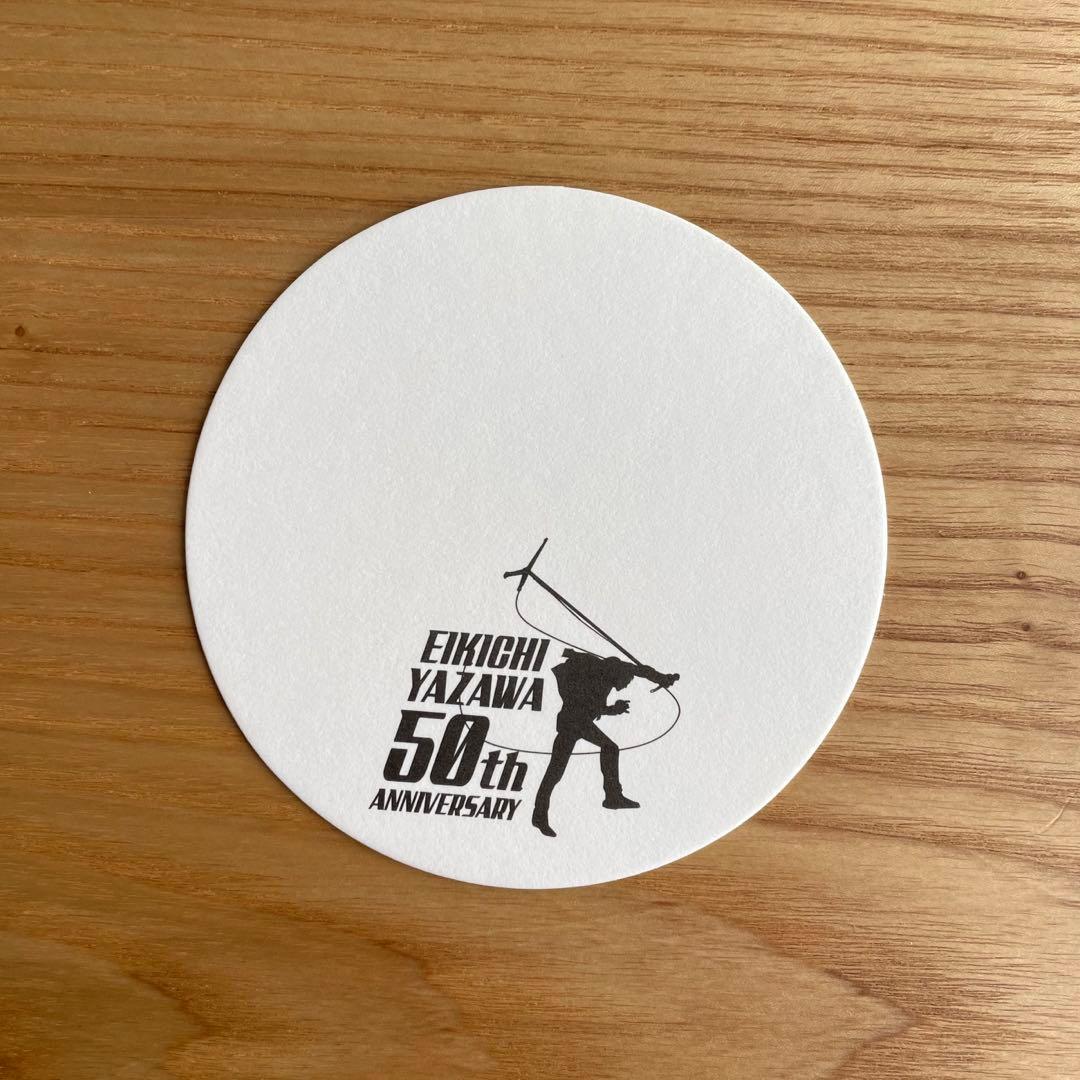 未開封☆矢沢永吉 50周年 コンサートツアー MY WAY PSS限定特典グッズ