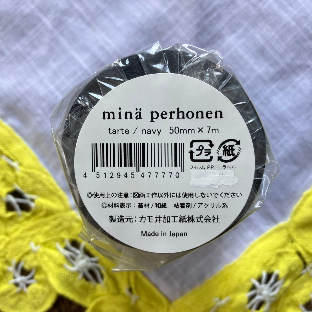 ミナペルホネン タルト マスキングテープ navy カモ井加工紙(株) 製