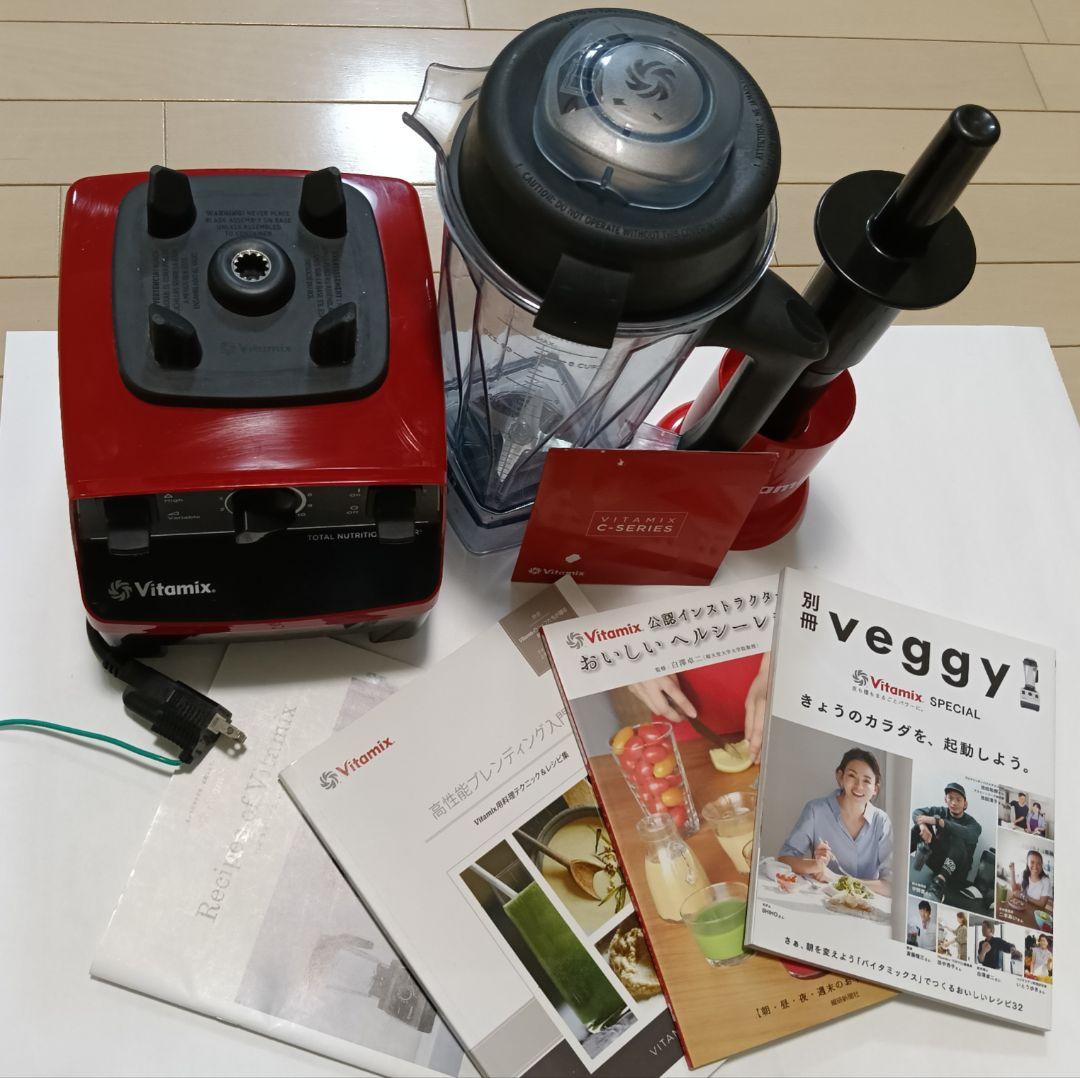 Vitamixのミキサー(Vitamix VM0111)【レシピ本など付属あり】 - メルカリ