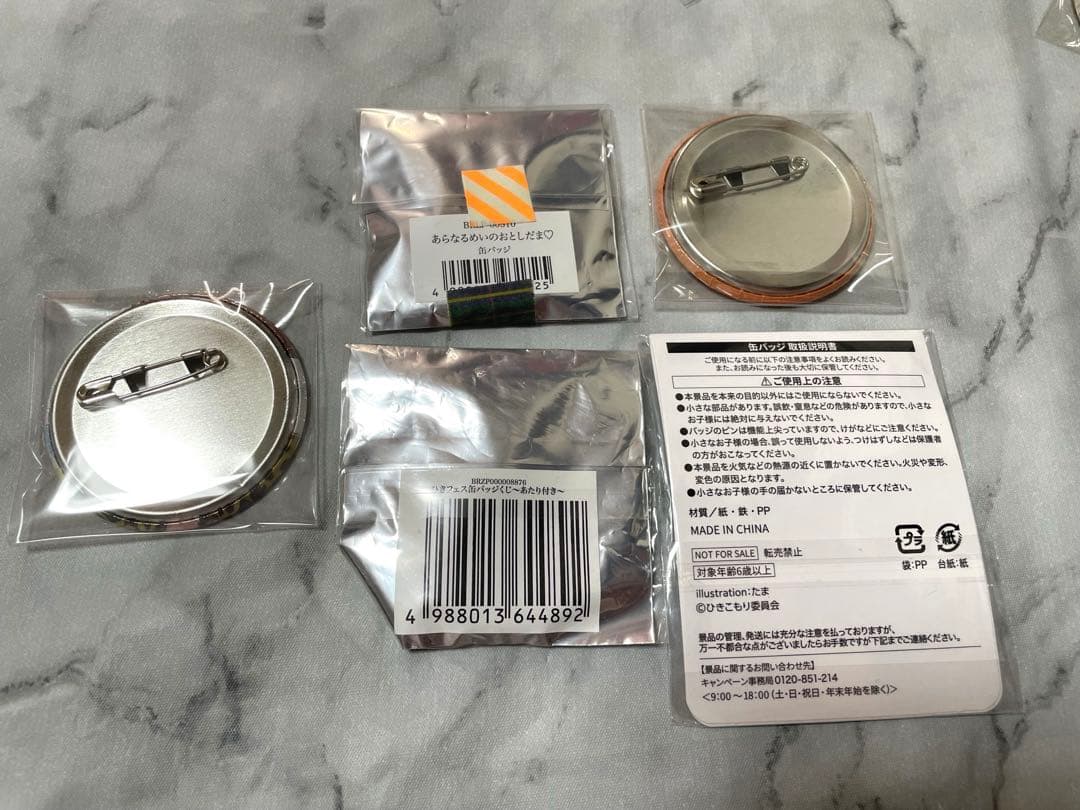 歌い手 めいちゃん 缶バッジ XYZ あらなるめい ひきフェス - メルカリ