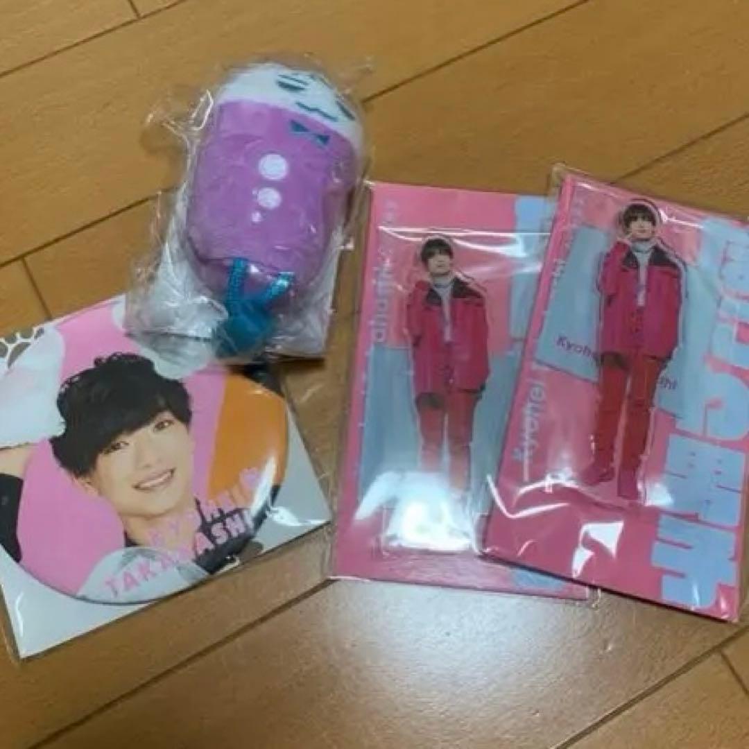 なにわ男子 セット ちびぬい アクスタ 高橋恭平 - メルカリ