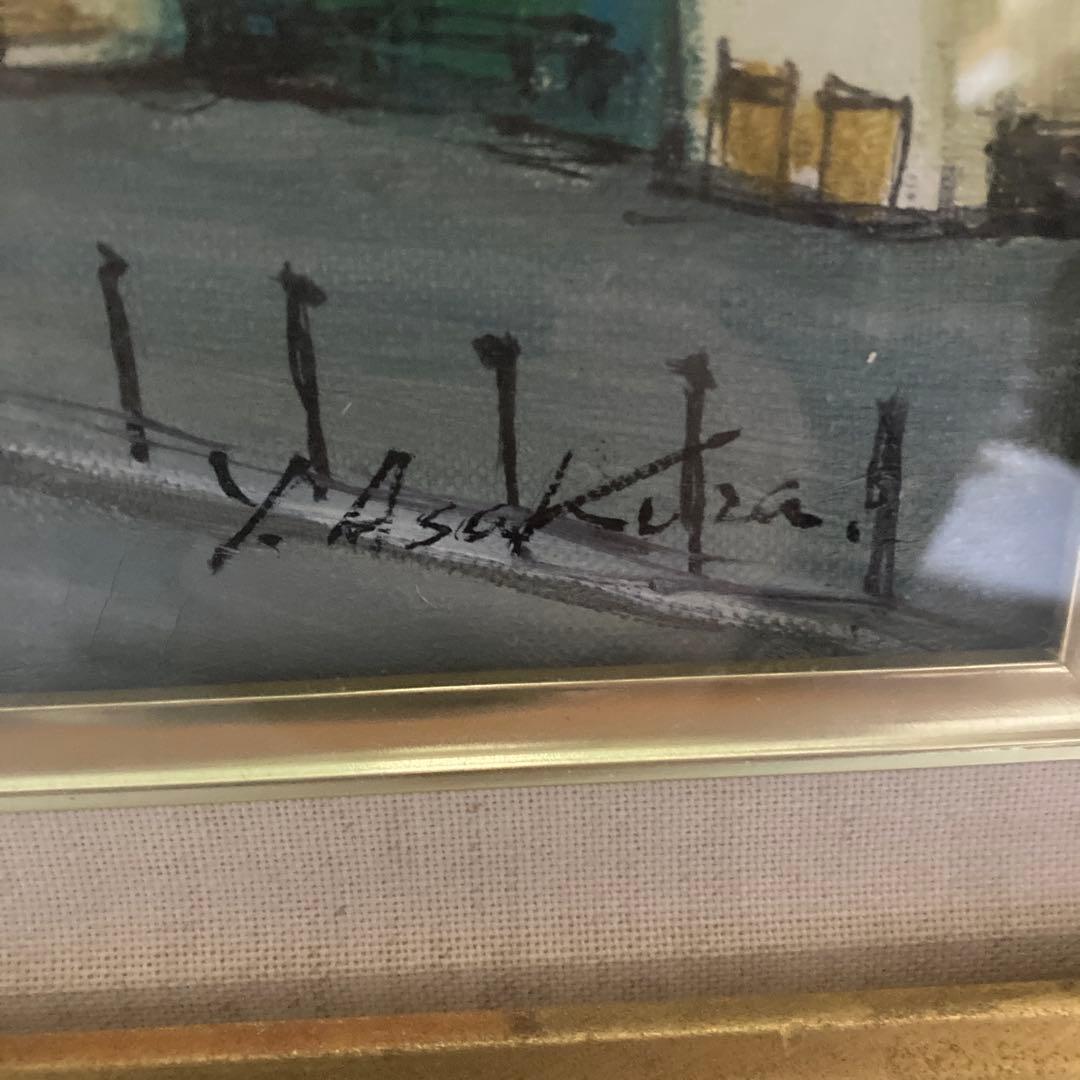 風景画 Y. Asakura 金色フレーム、着払いでお願いします。 - メルカリ